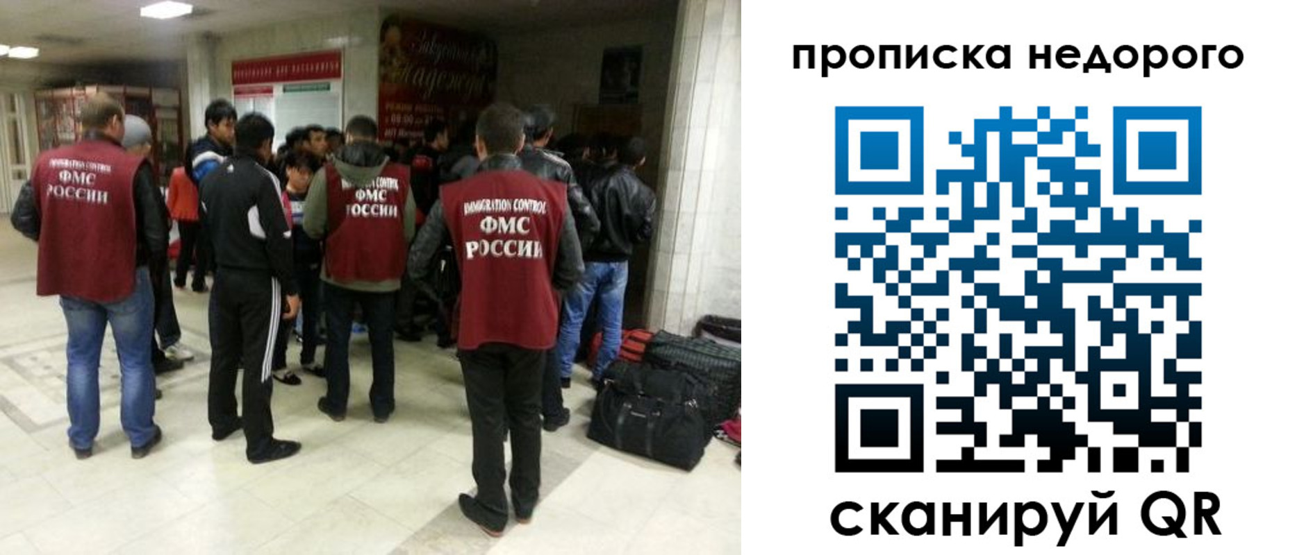 временная регистрация гарантия в Острове