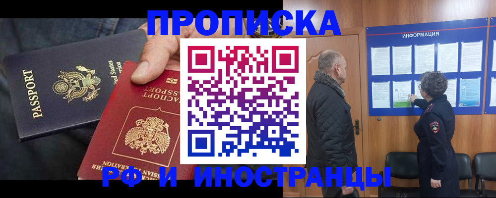 пропишу в квартире в Острове